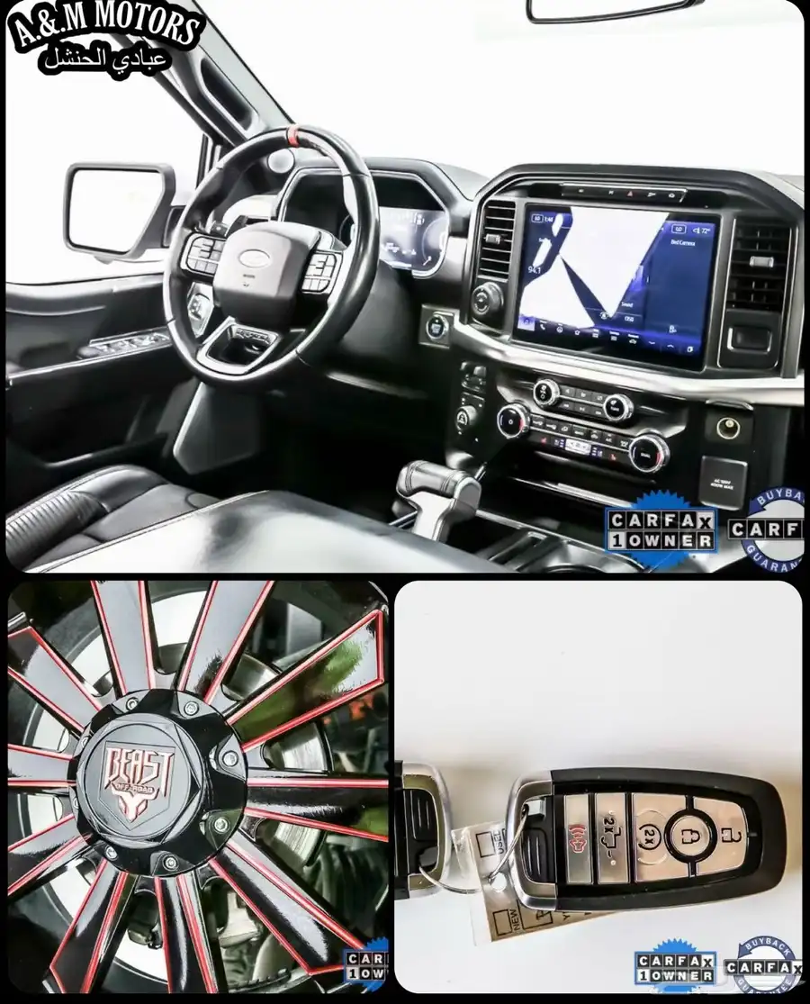 2023 Ford Raptor بسعر 236 الف ريال شامل الشحن 5