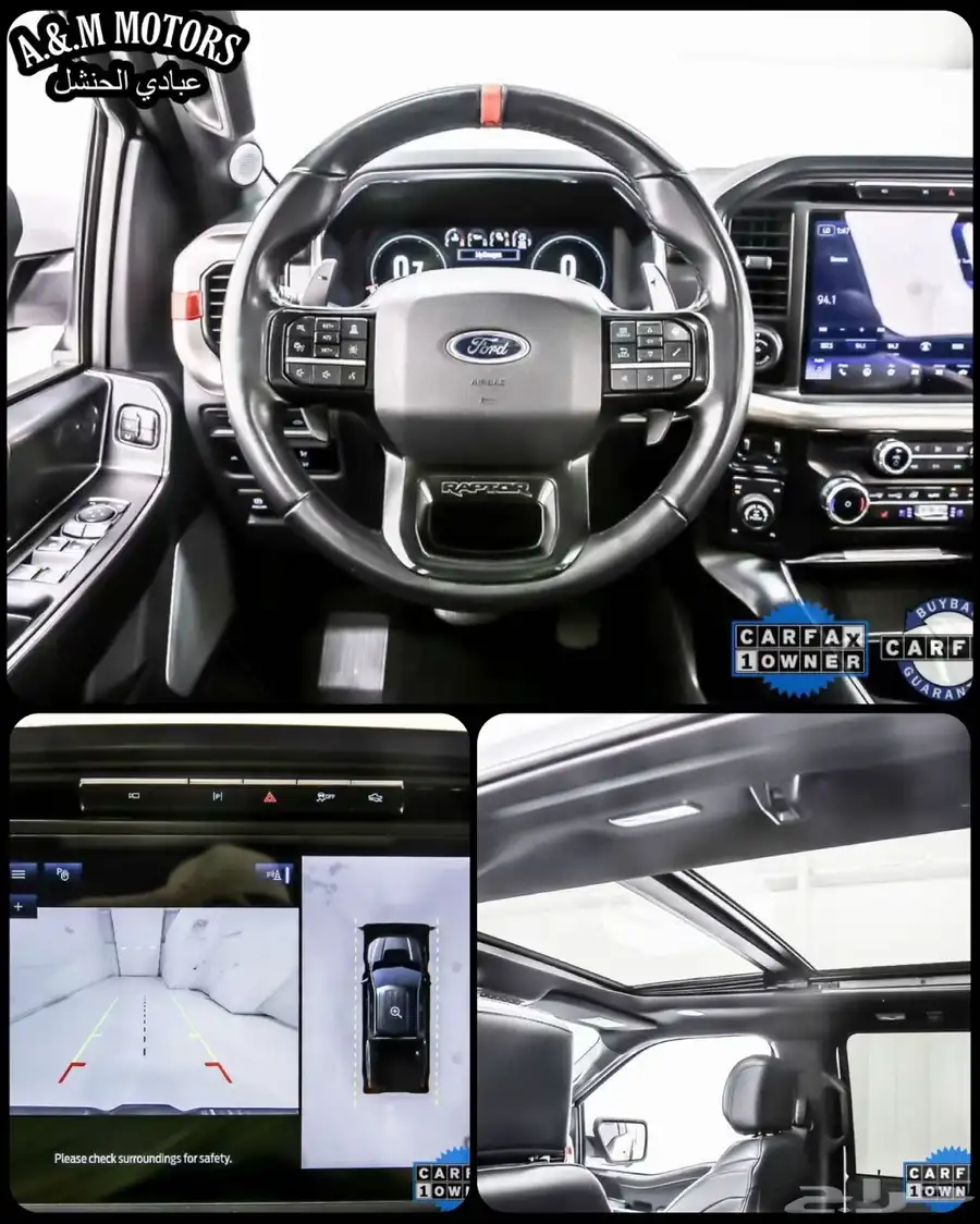 2023 Ford Raptor بسعر 236 الف ريال شامل الشحن 6