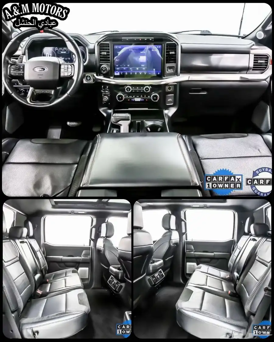 2023 Ford Raptor بسعر 236 الف ريال شامل الشحن 4