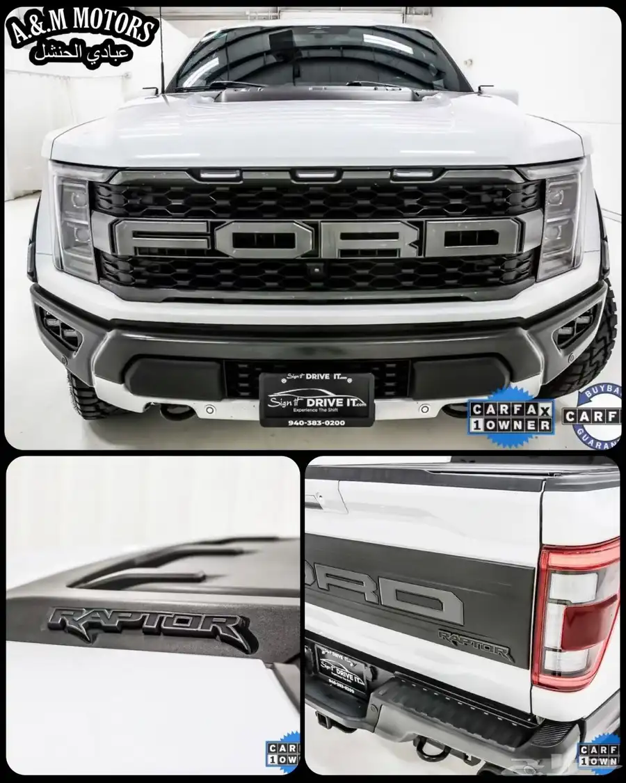 2023 Ford Raptor بسعر 236 الف ريال شامل الشحن 3