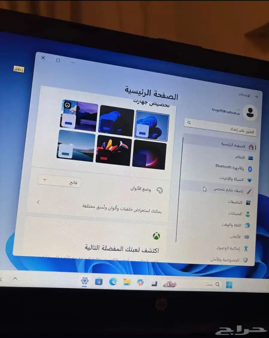 لاب توب hp index