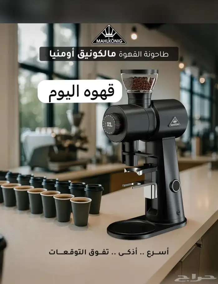 تجهيز الكوفيهات السحابي بأحدث المعدات 0