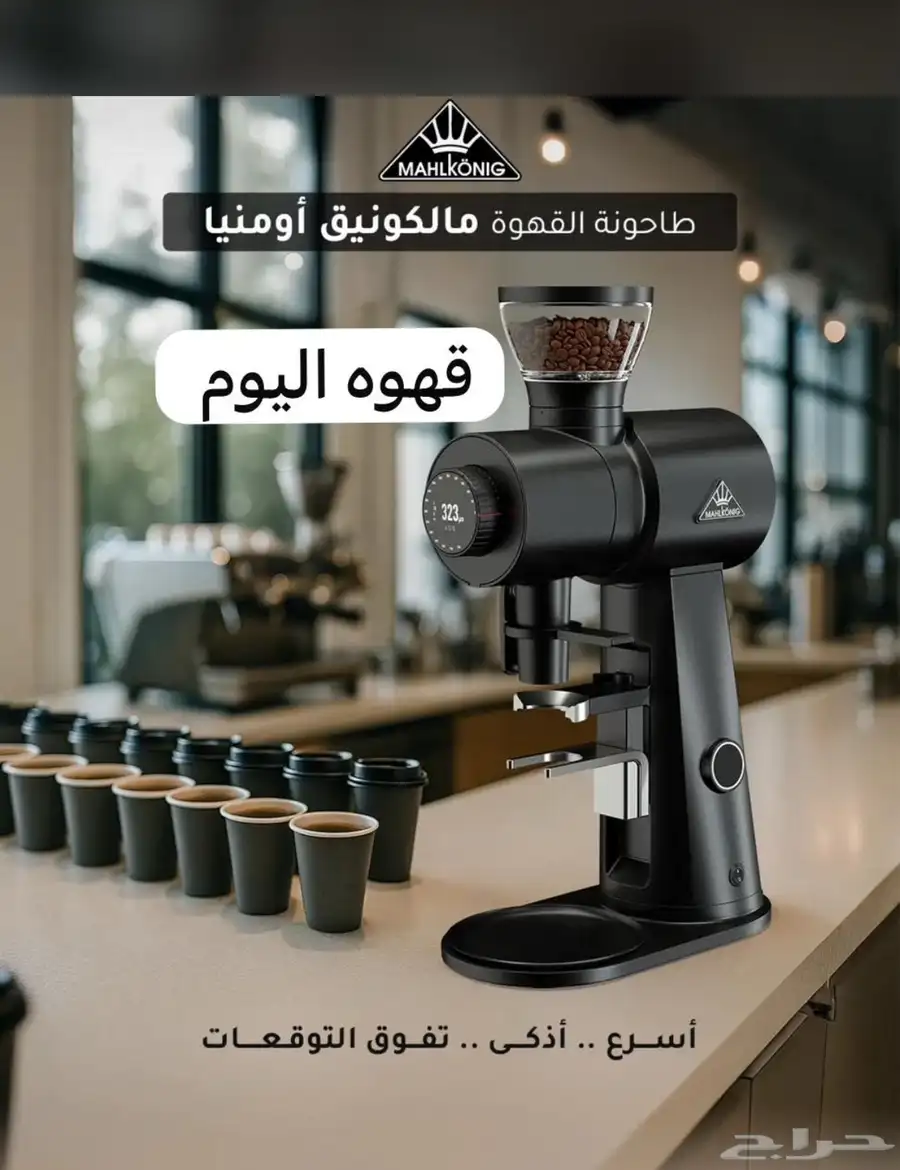 تجهيز الكوفيهات السحابي بأحدث المعدات 0