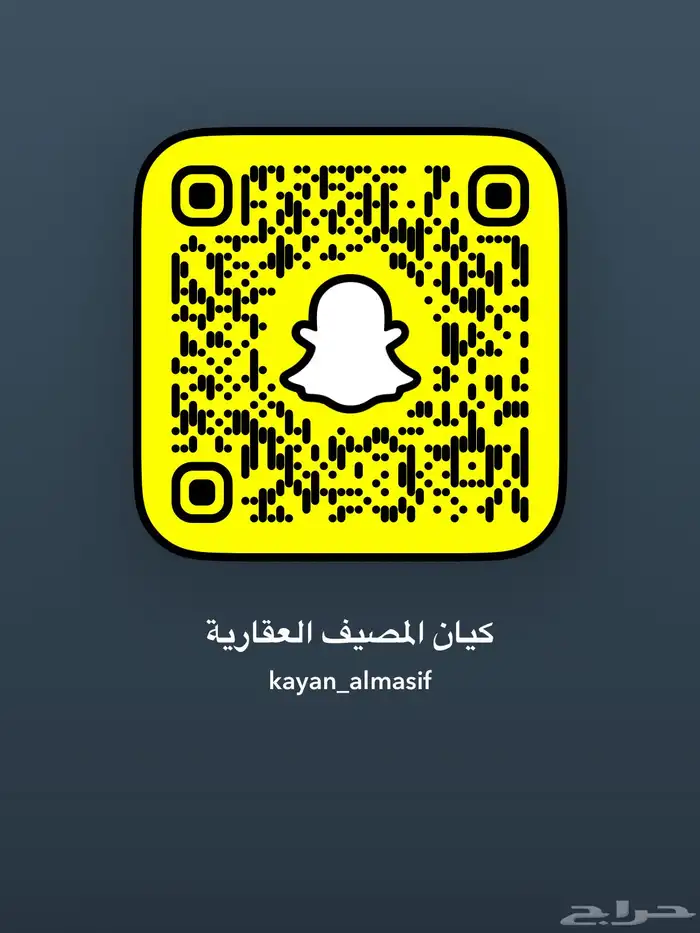 مزرعه للبيع بسعر مميز 8
