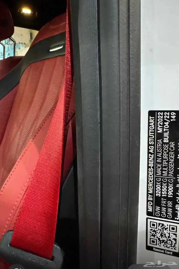 مرسيدس G63 2022 تم البيع ولله الحمد اقل من 5 ساعات 3