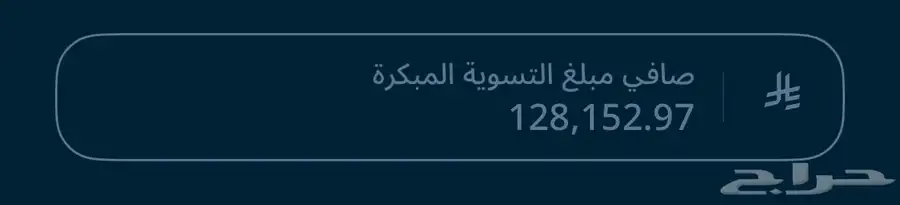 للتنازل راف فور 2025 بريمي مكينة 2.5 قير 8 غيار دفع رباعي index