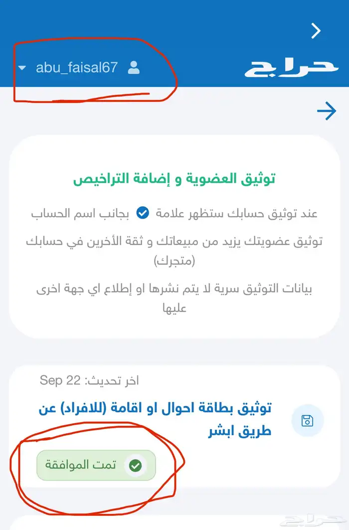 مساعدات جنسس اصلي مستورد 2011-2019 3