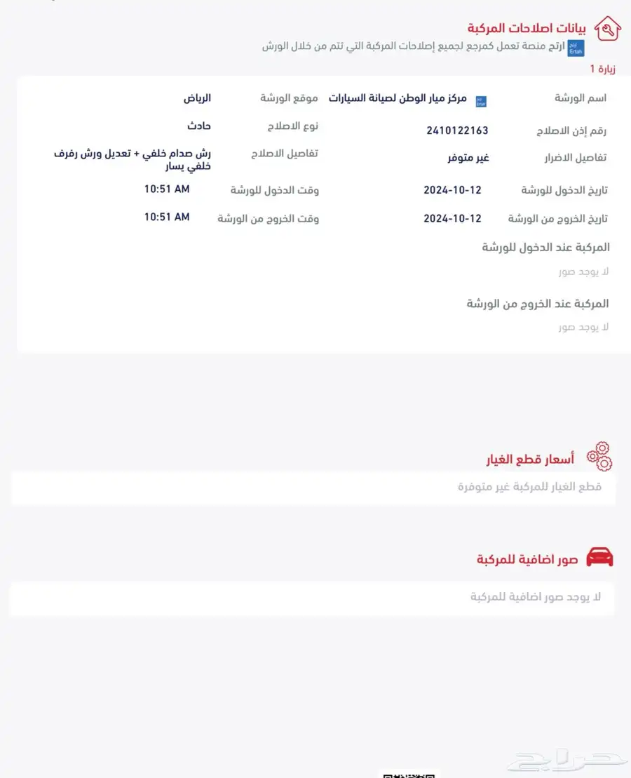 MKZ 2018 20