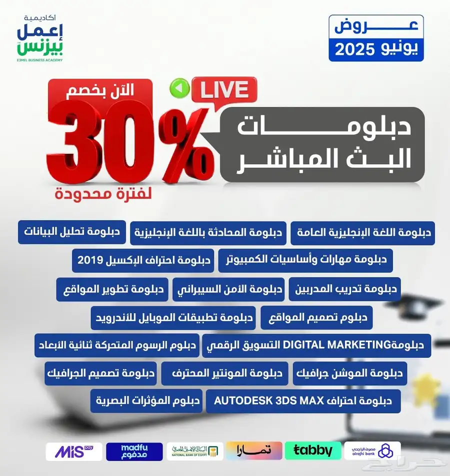 دورات معتمدة 0