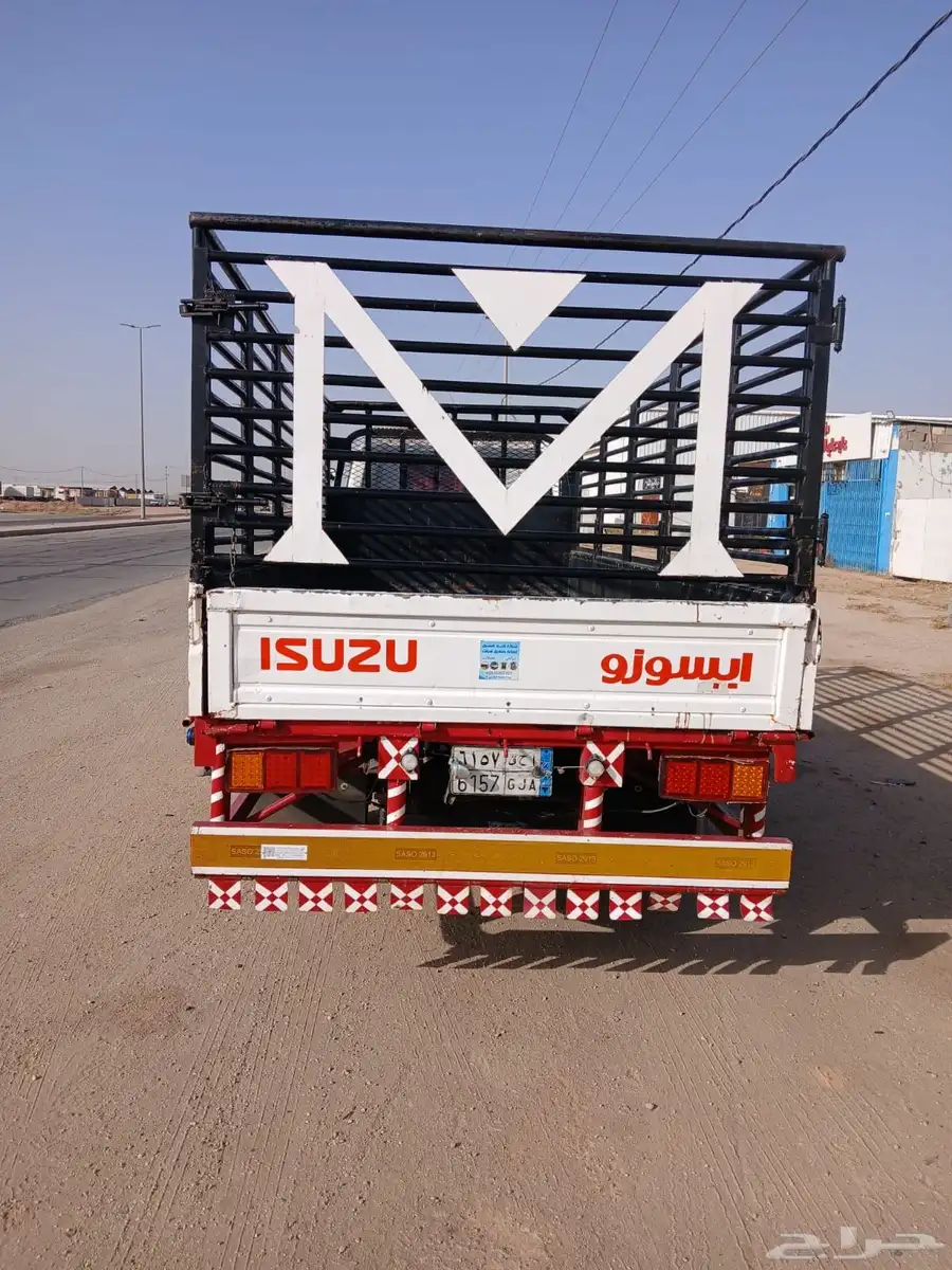 ايسوزو 97 1