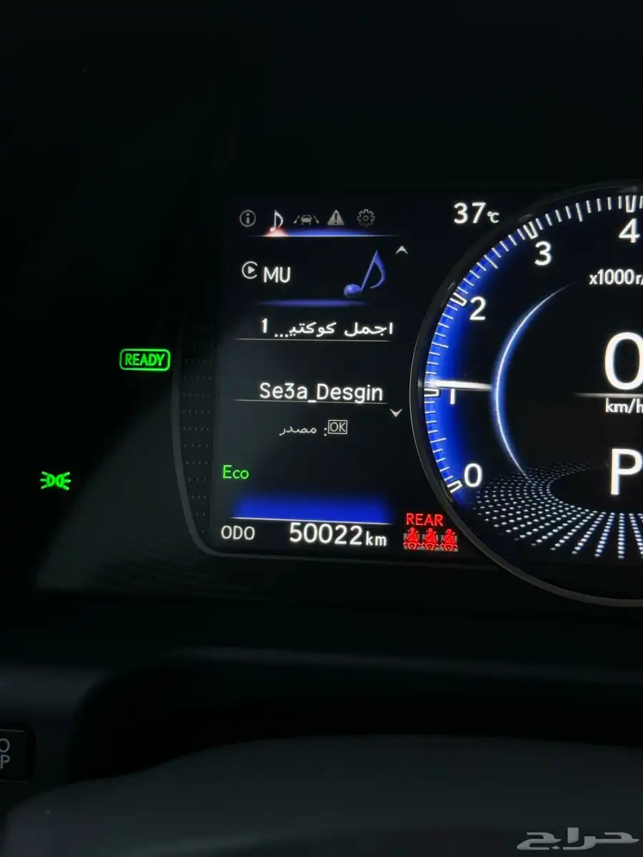 لكزس ES300h 2023 50