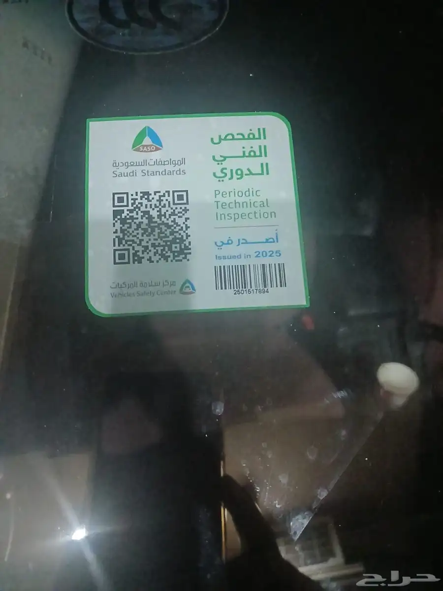 للبيع ونجل 7 ديزل 2022 index