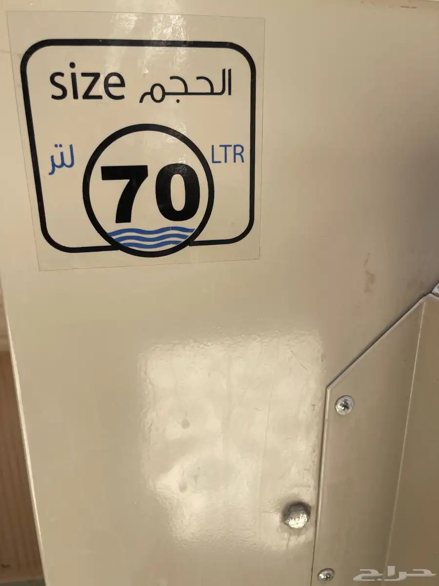 مكيف صحراوي الجزيره 1