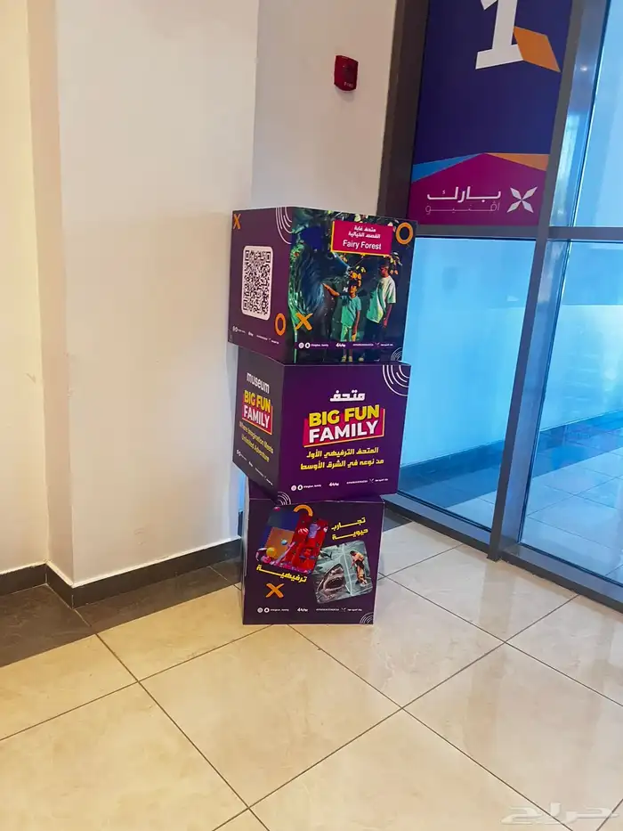 مربعات ستاندات واعمال فوركس 0