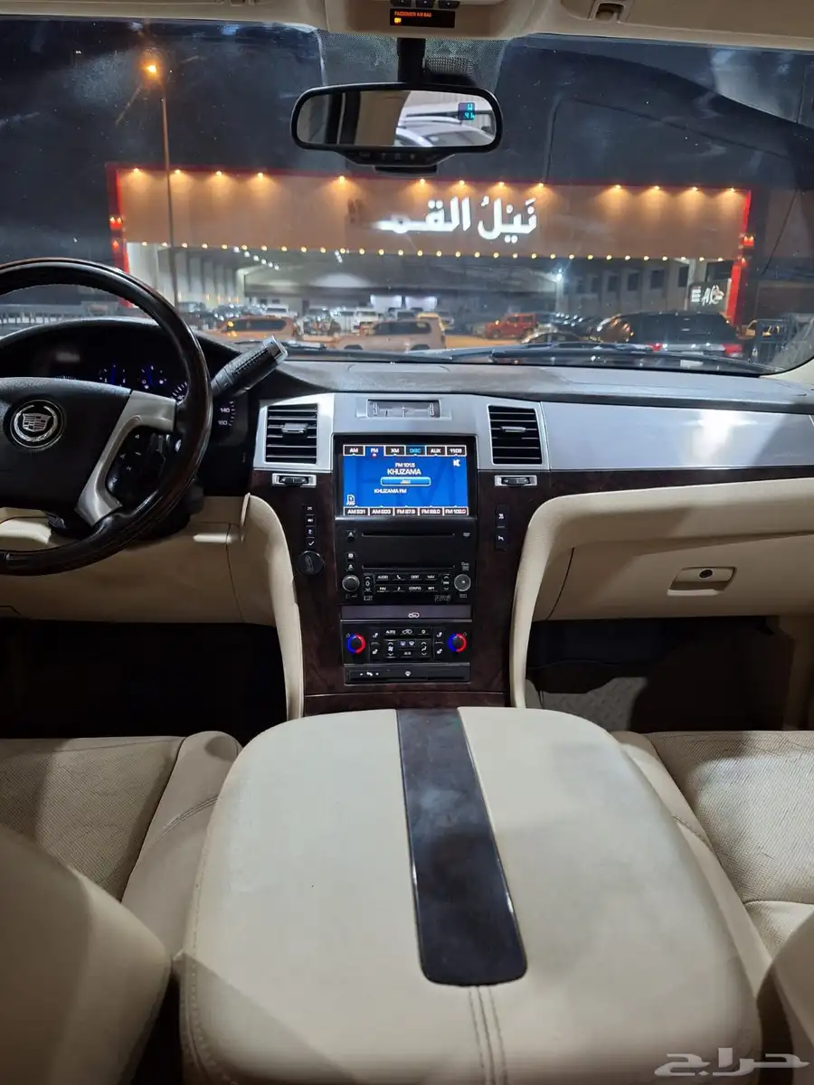 اسكلد نظيف جدا index
