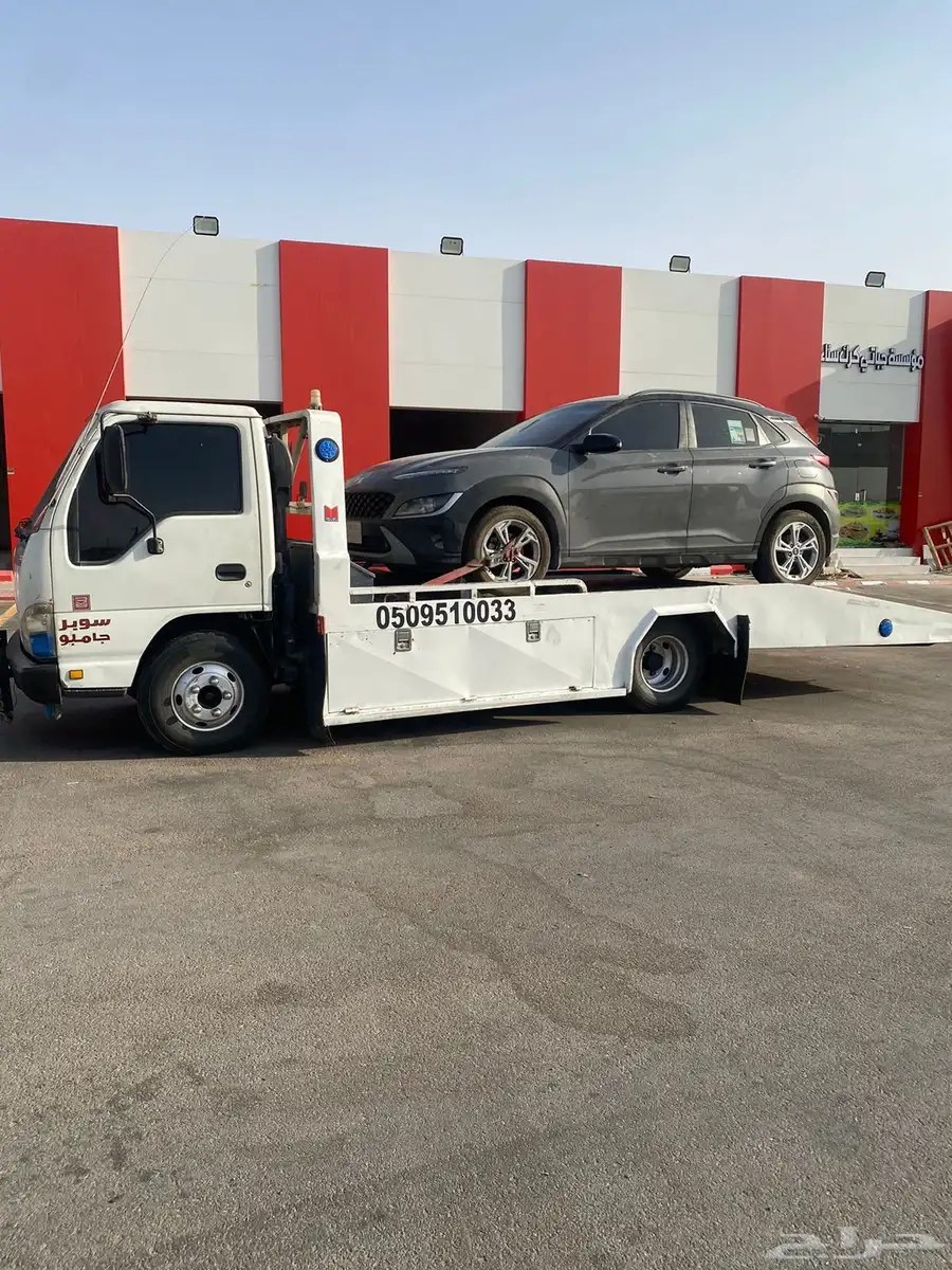 سطحه الرياض المزاحميه ضرماء الجله القويعيه 0