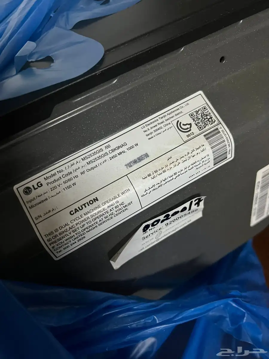للبيع ميكروويف LG NeoChef شبه جديد   موديل MS2535GIS 7