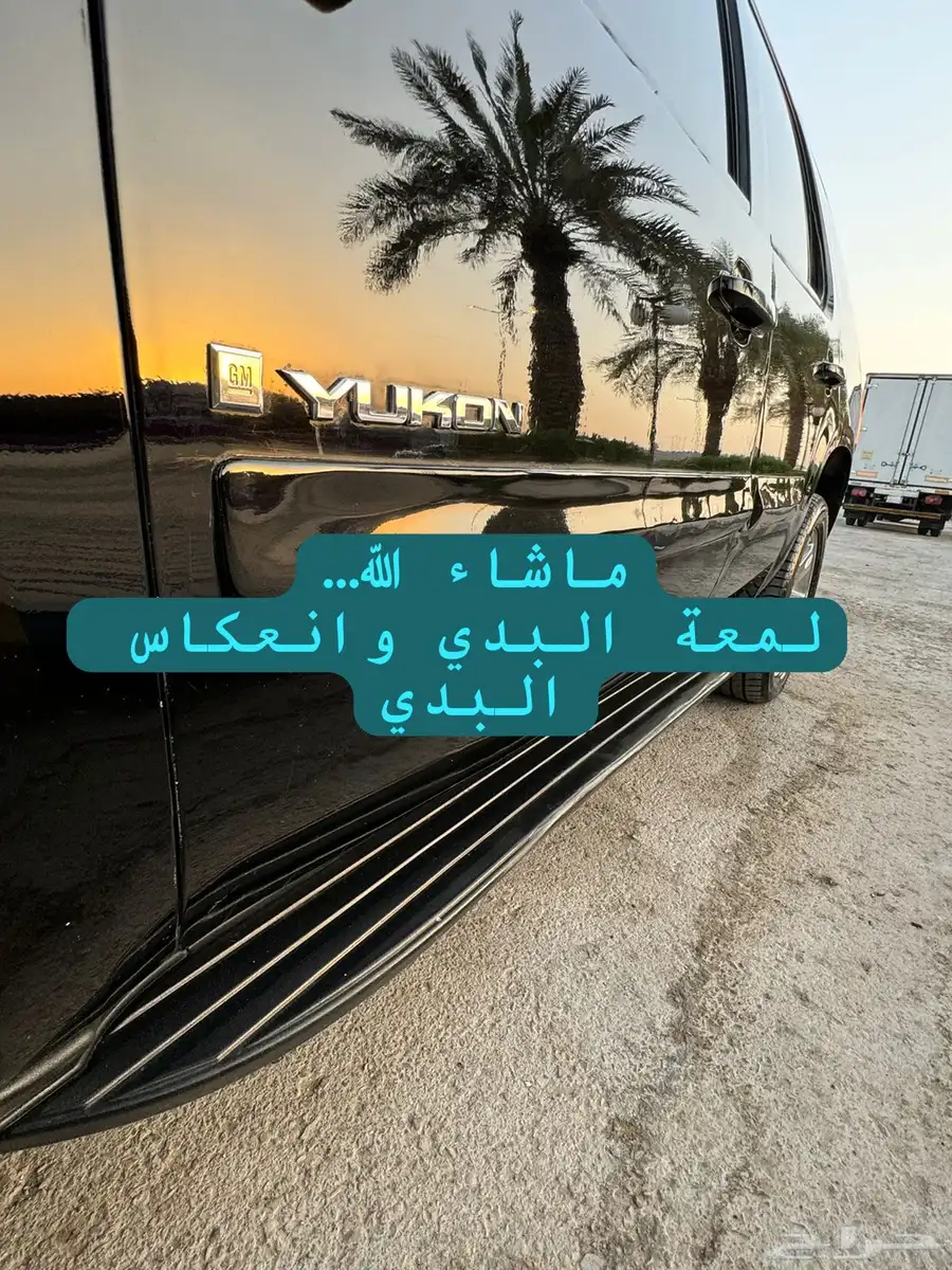 جمس يوكن اسود ملكي لامع بحالة الوكاله (ماشاء الله) 16