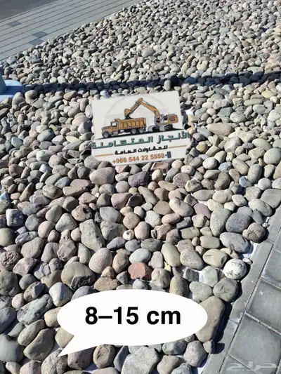 حجر نهري زينة الحدائقة 40