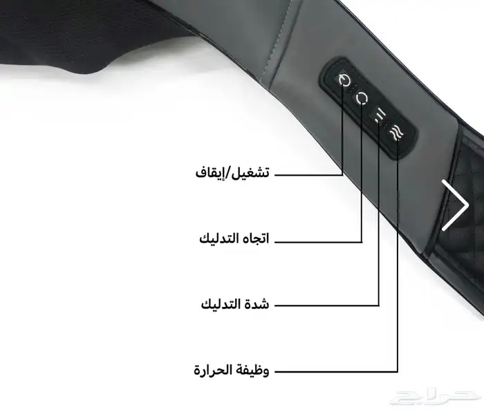 جهاز مساج Brio لاسلكي أصلي - بحالة ممتازة 1