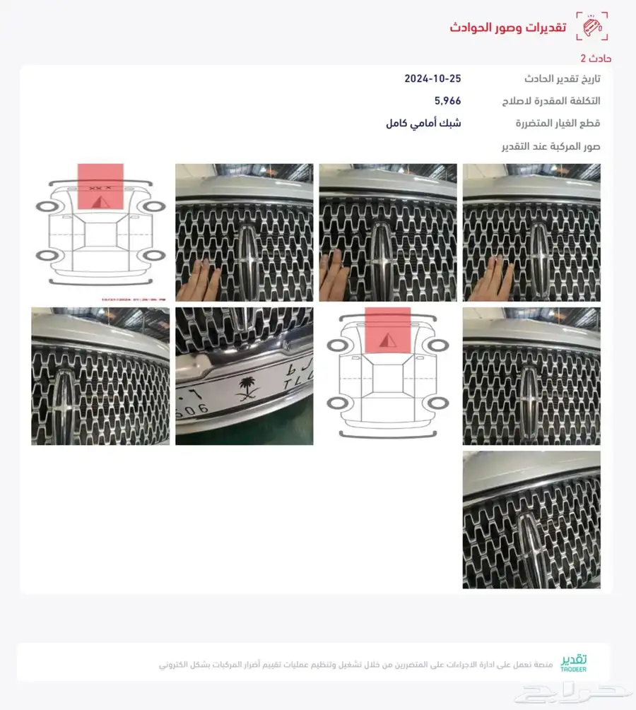 MKZ 2018 17
