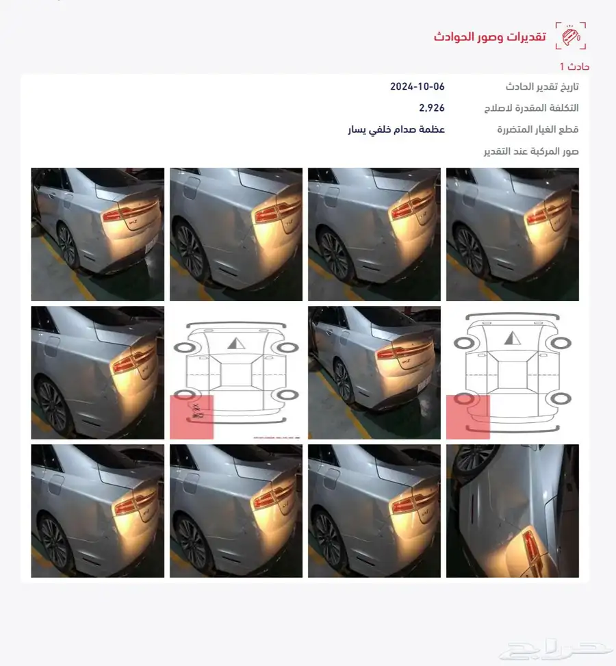 MKZ 2018 14