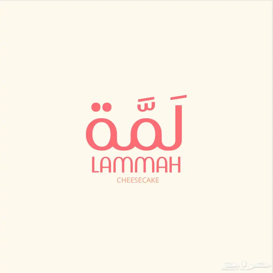 مصممة لوقو - هويات بصرية واكثر 3
