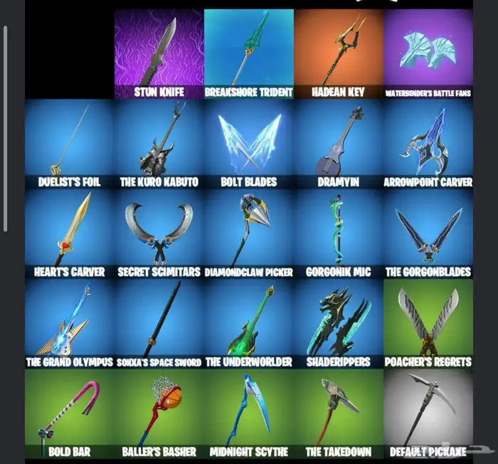 حساب فورت نايت سوني 1