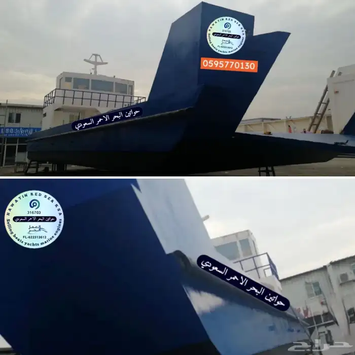 للبيع قارب ناقل باحث بحري 17