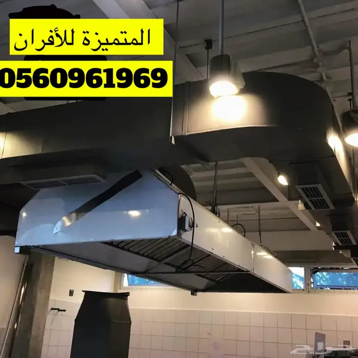معلم استانلس استيل وتركيب مداخن ودكات 16