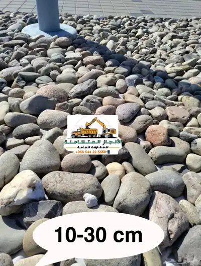 حجر نهري زينة الحدائقة 41