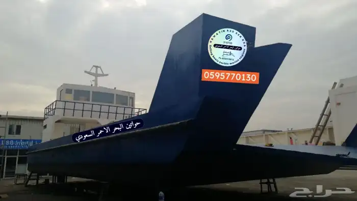 للبيع قارب ناقل باحث بحري 13