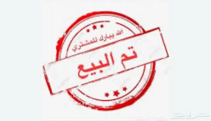حمام مالتيز 0