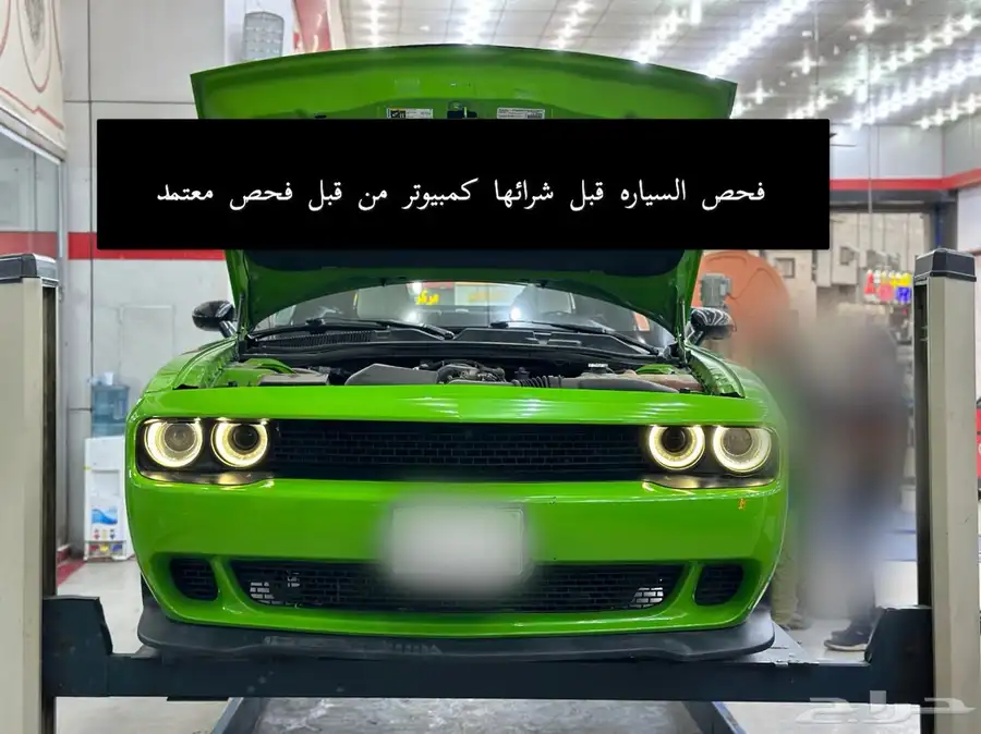 فحص السيارات قبل شرائها في جدة 69