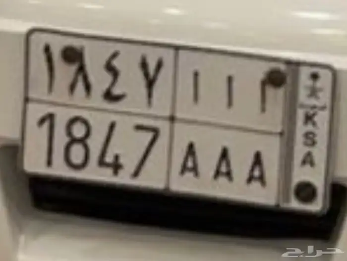 لوحة مميزه 0