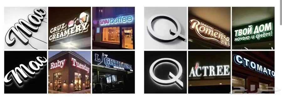 لوحات led   علامات الباب للفنادق والشقق   منيو   كاشيرستاند 26