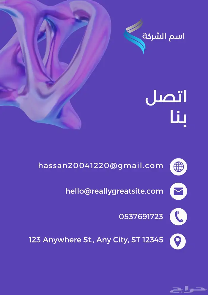 تصميم عروض تقديمية (بور بوينت) 7