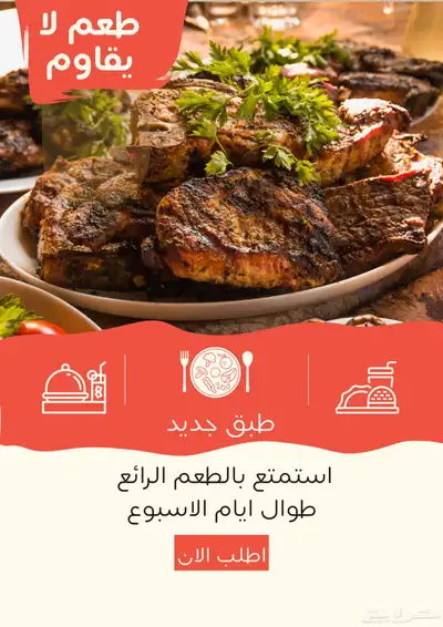 خدمة عملاء و ادارة منصات التواصل الاجتماعي 6