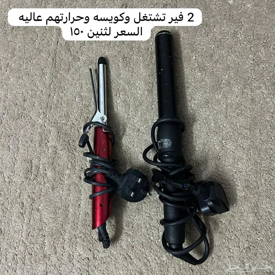 2 فير شعر حراره عاليه جوده ممتازه سبب البيع شريت جديد 0