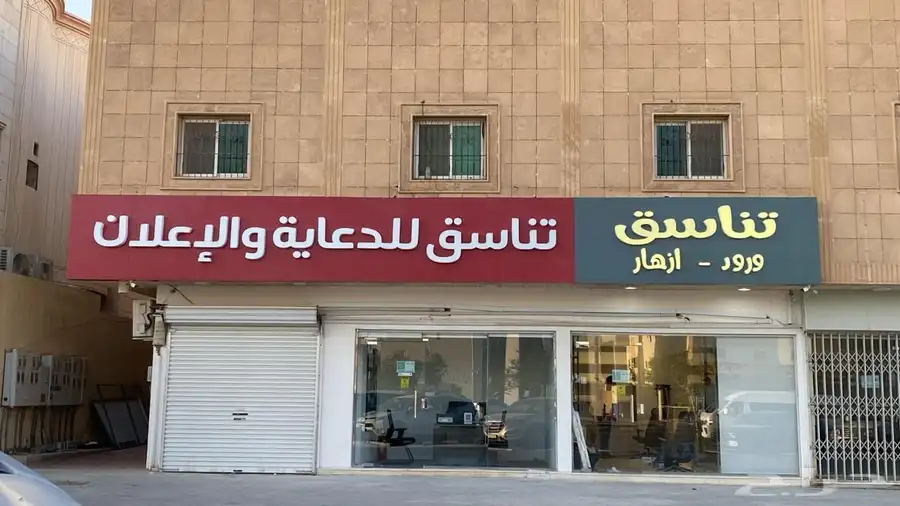 محلات للتقبيل 0
