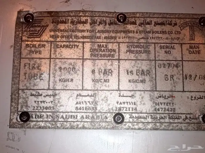 بويلر 2 طن 3 حركات موفر الديزل يعمل بضغط 15 بار غلاية 5