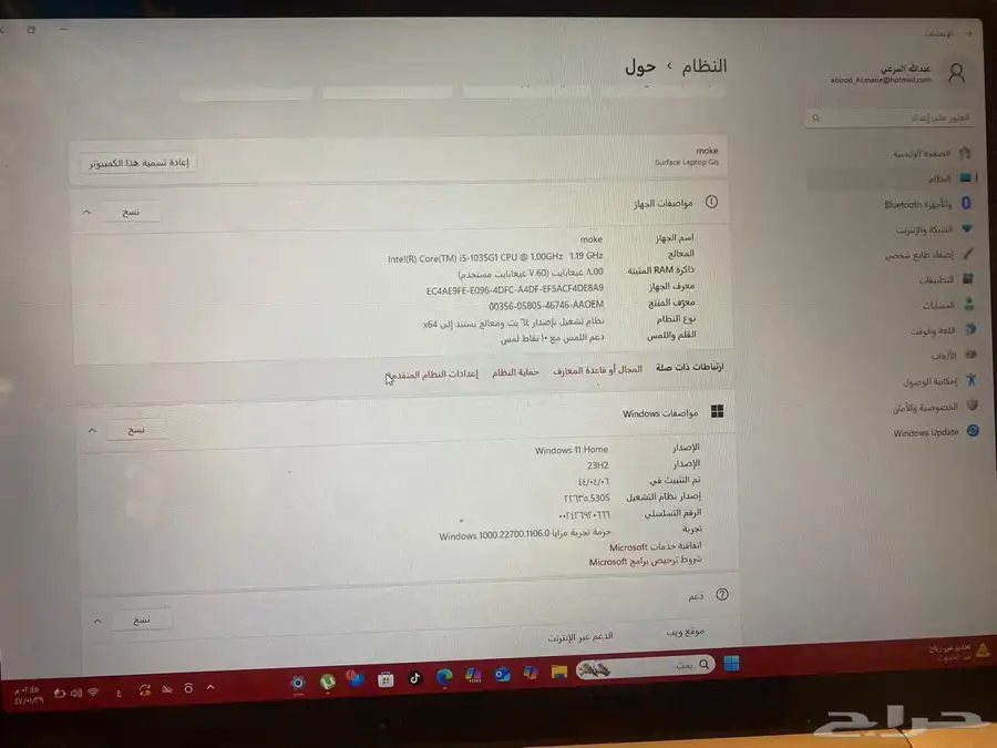 الاحساء الطرف ضاحية هجر index