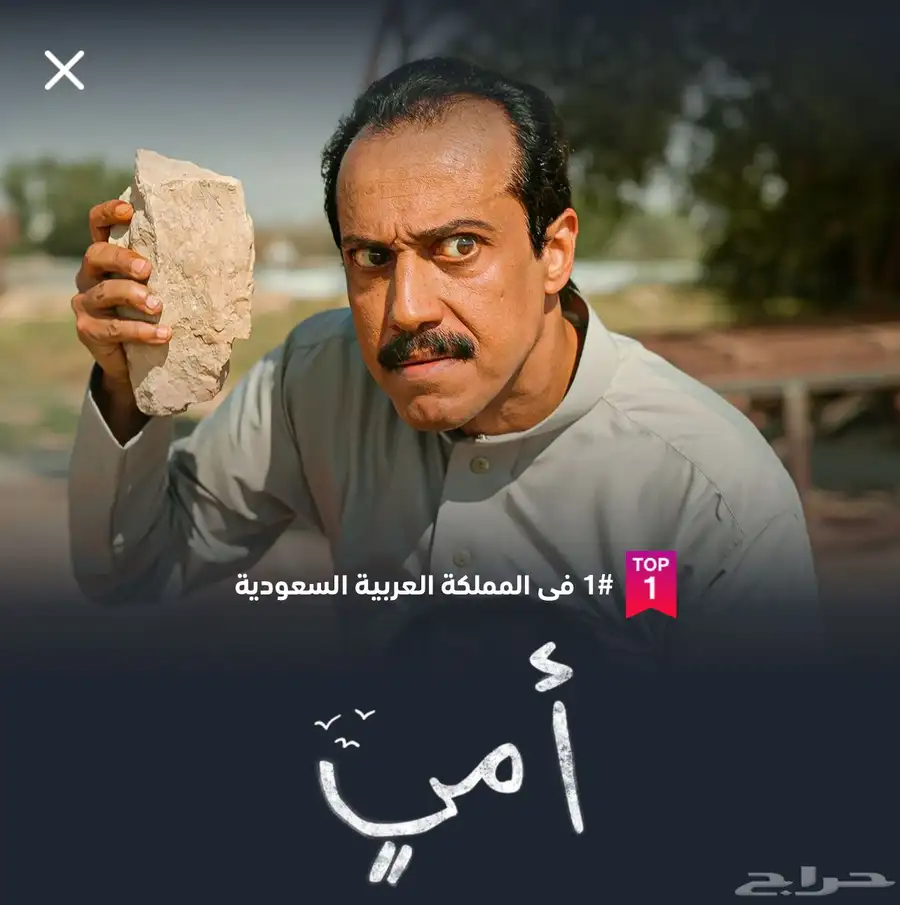 تابع مسلسلاتك على راحتك و حساب على ايميلك الحق العرض تنور 0
