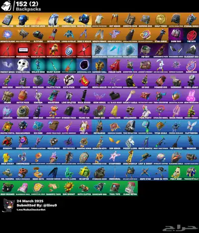 حساب فورت للبيع 3
