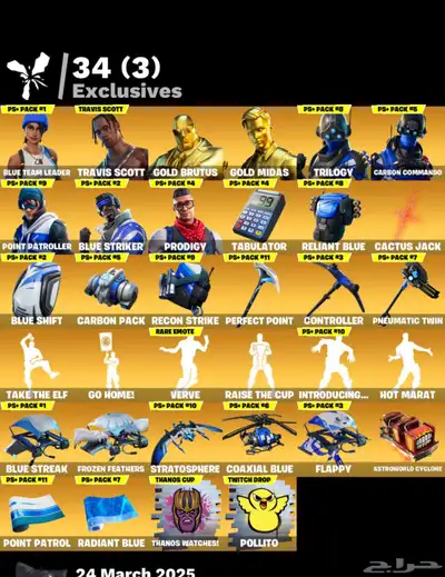 حساب فورت للبيع 5