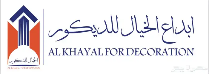 ساعات جداريةراقية 12