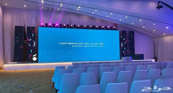 تأجير شاشات 1