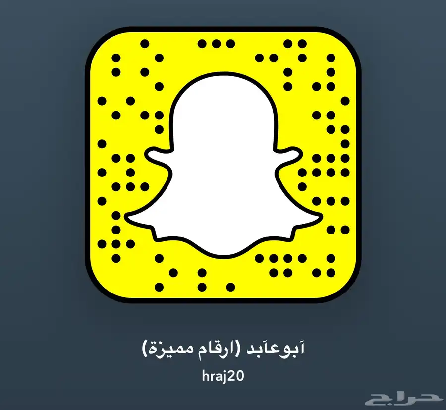 رقم مميز رباعي في الاخير ودبل تسلسلي 1