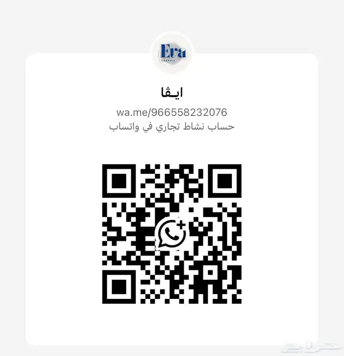 مصممة لوقو - هويات بصرية واكثر 6