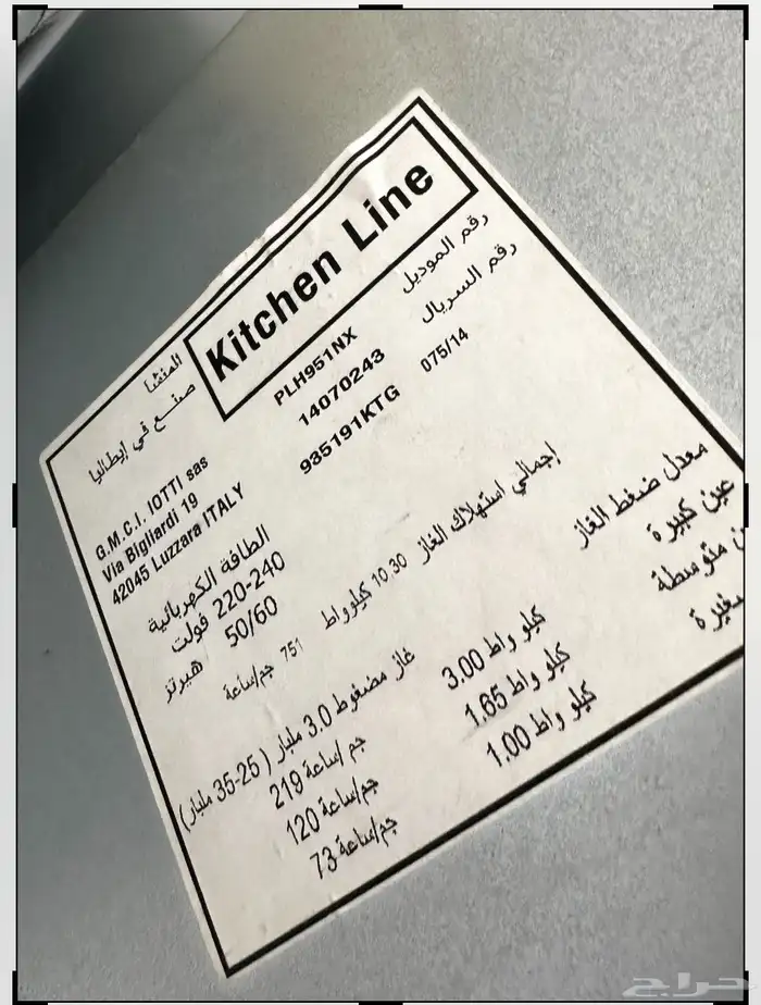 فرن سطحي 60   90 إيطالي نظيف 4